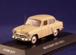 Москвич 402 1957 из к-ф «К Черному Морю»