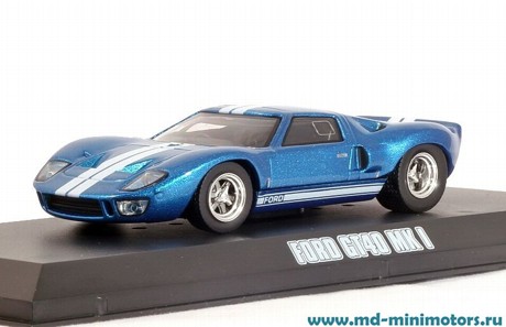 «Форсаж 5» - Ford GT40 MK 1 1969 (blue)