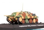 Немецкий легкий истребитель танков «Hetzer», вып. №41