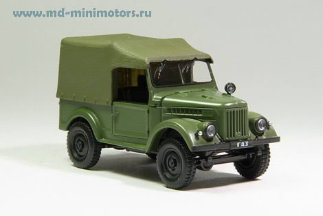 Г-69-69А, Автолегенды СССР вып. №11
