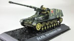 Танк «NASHORN» sd.kfz.164, вып. №7