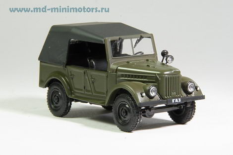 Г-69А, Автолегенды СССР вып. №59