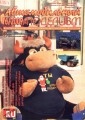 Журнал «Автомобильный Моделизм» 2009 №6