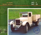 Автомобили ЗИС-5 и 5В