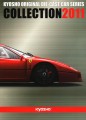 Kyosho Original Die-cast Car Series Collection 2011