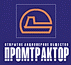 Масштабные модели Промтрактор, ЧТЗ