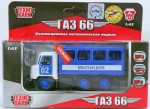 ГАЗ-66 «Милиция»